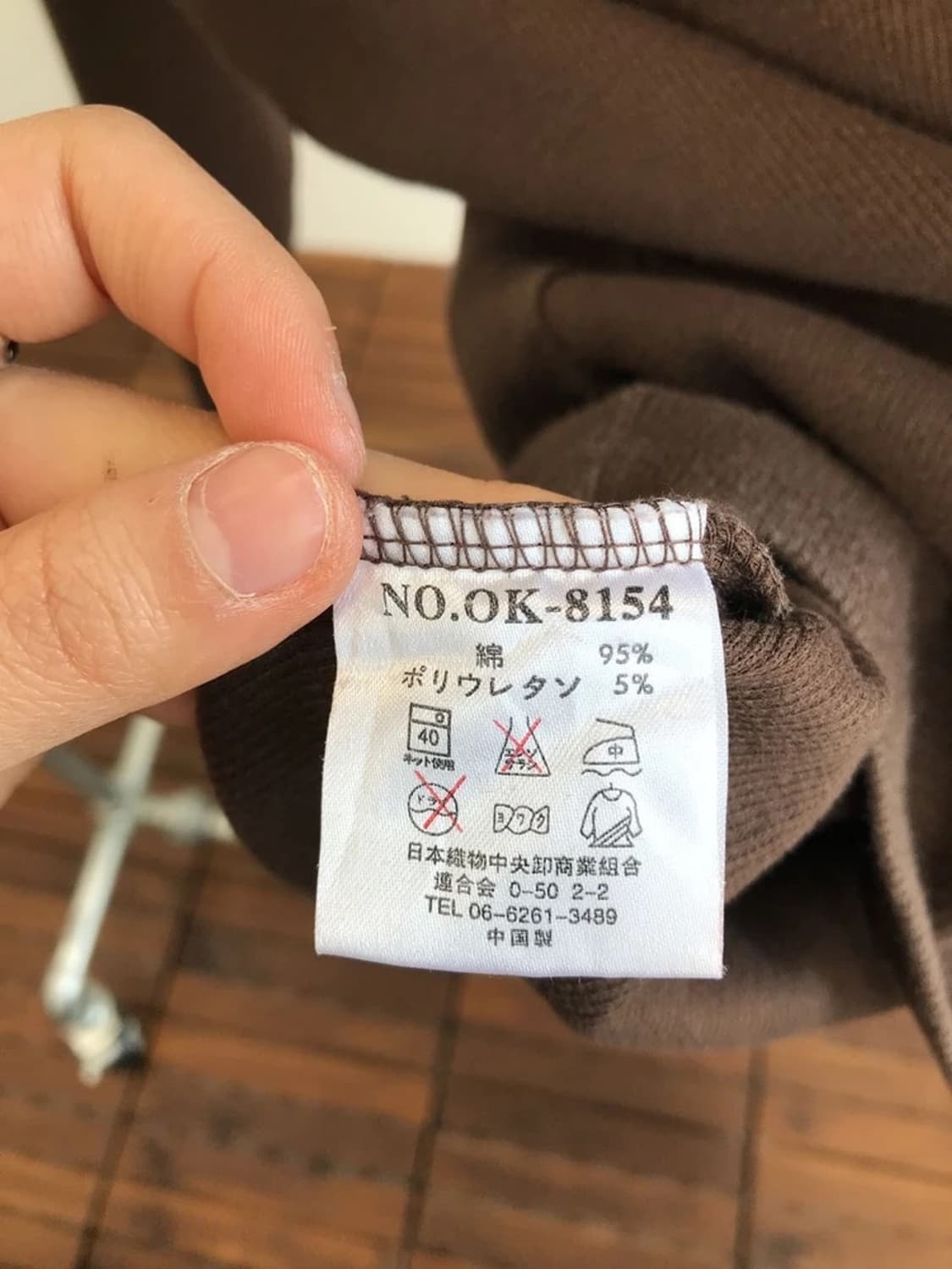 OSHKOSH Brown Long Slevee 상품이미지6