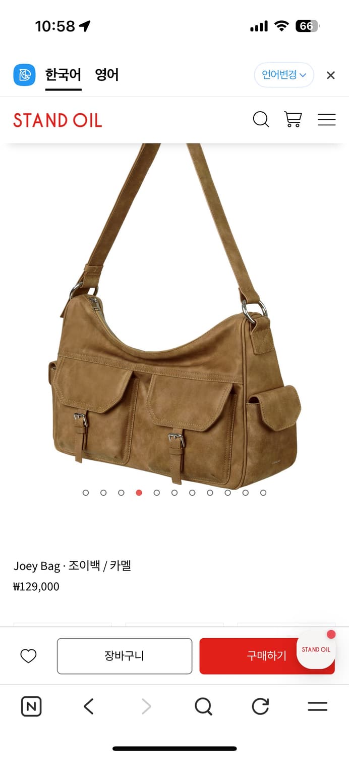 스탠드오일 조이백 카멜 새상품 상품이미지2