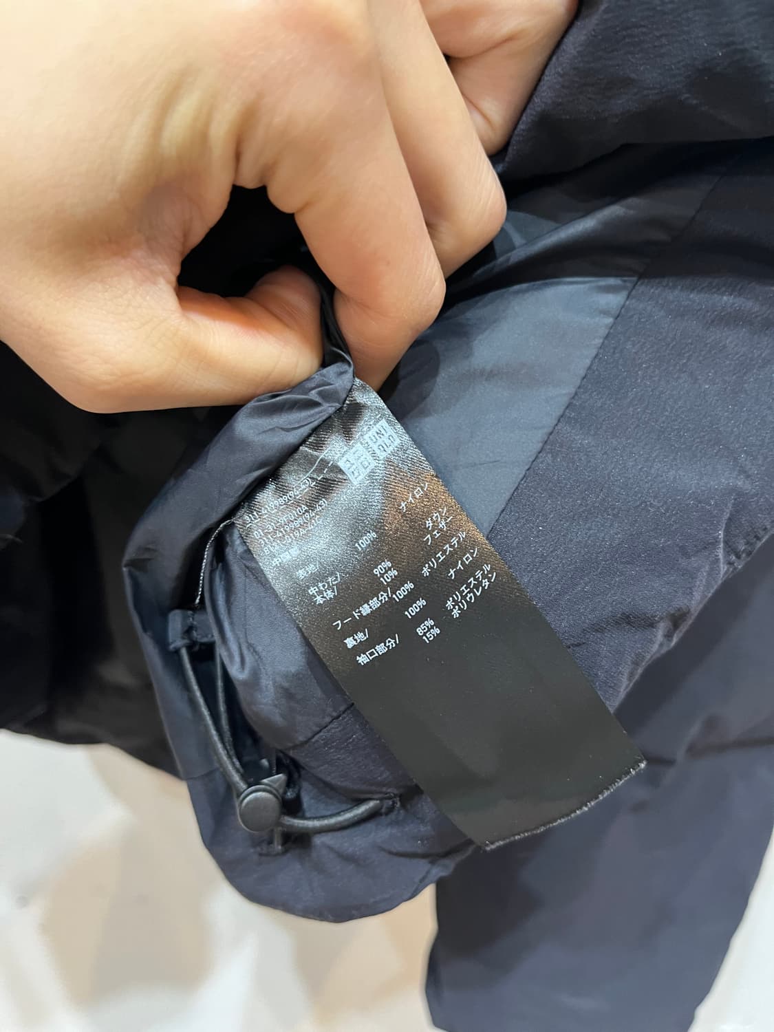 유니클로 심리스 다운 패딩 블랙 L 상품이미지4