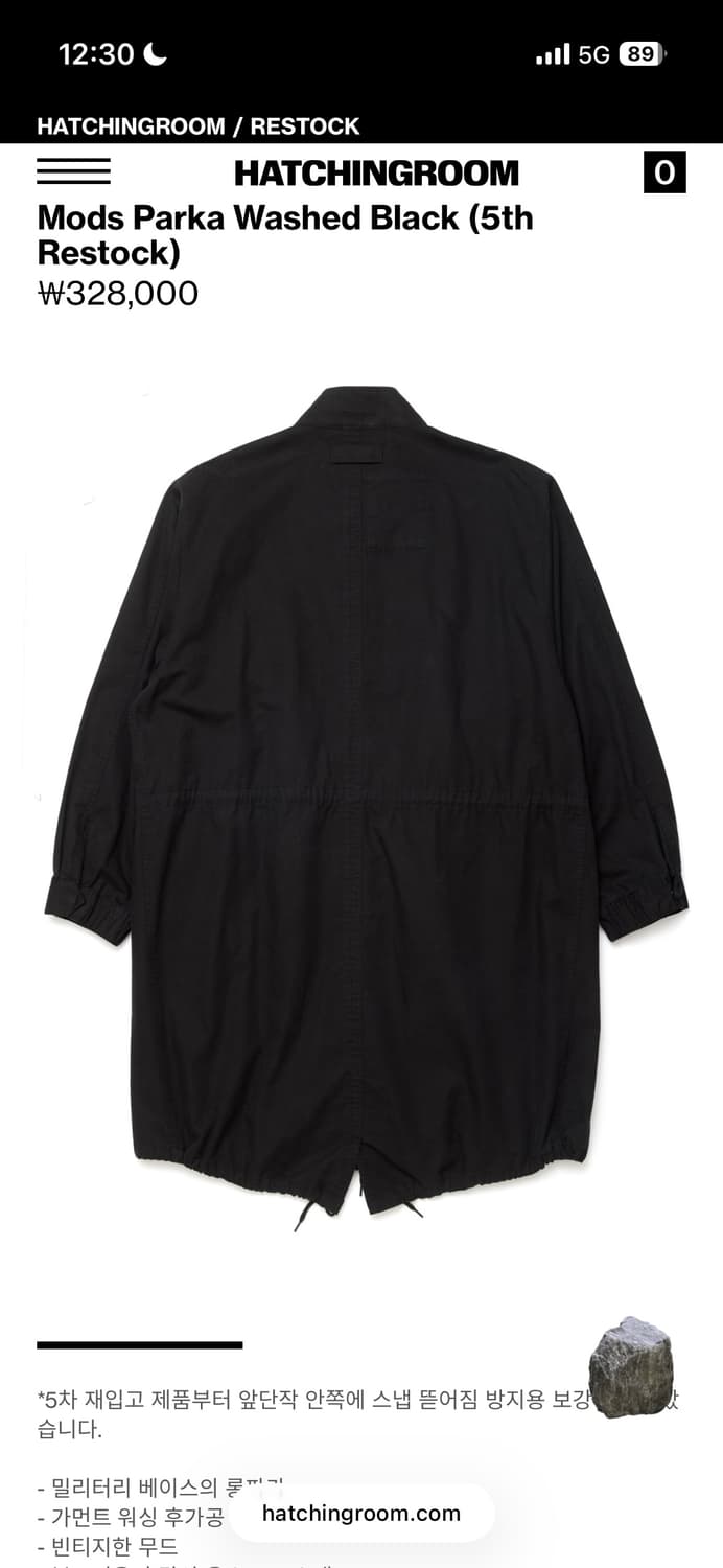 해칭룸 모즈파카 워시드블랙 2사이즈 상품이미지2