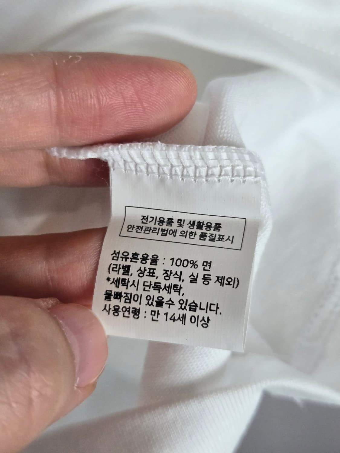 [무료배송]새상품 두산베어스 XL 양석환 플레이어 반팔 티셔츠 상품이미지9