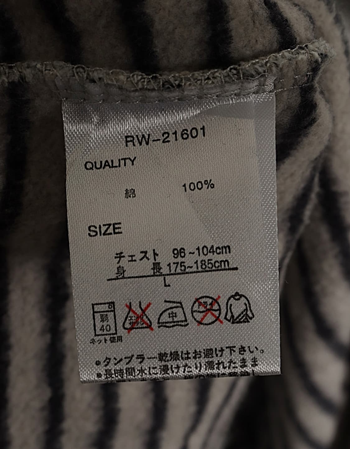 REAL WORDS Hook Sweat Jacket 상품이미지8