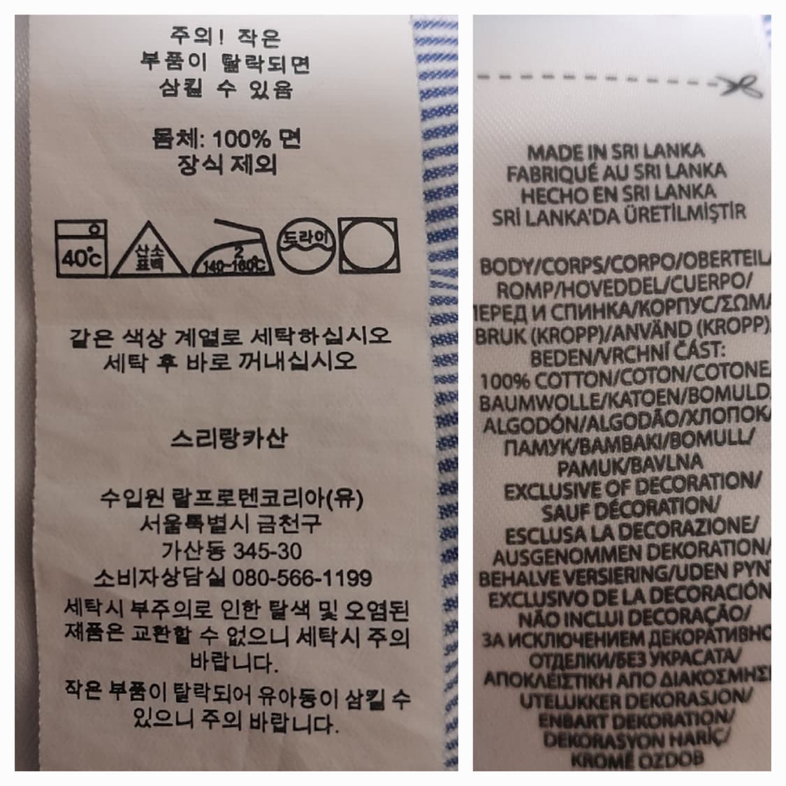 랄프로렌 폴로 올오버 포니 자수로고 시어서커 반바지 32" 상품이미지9
