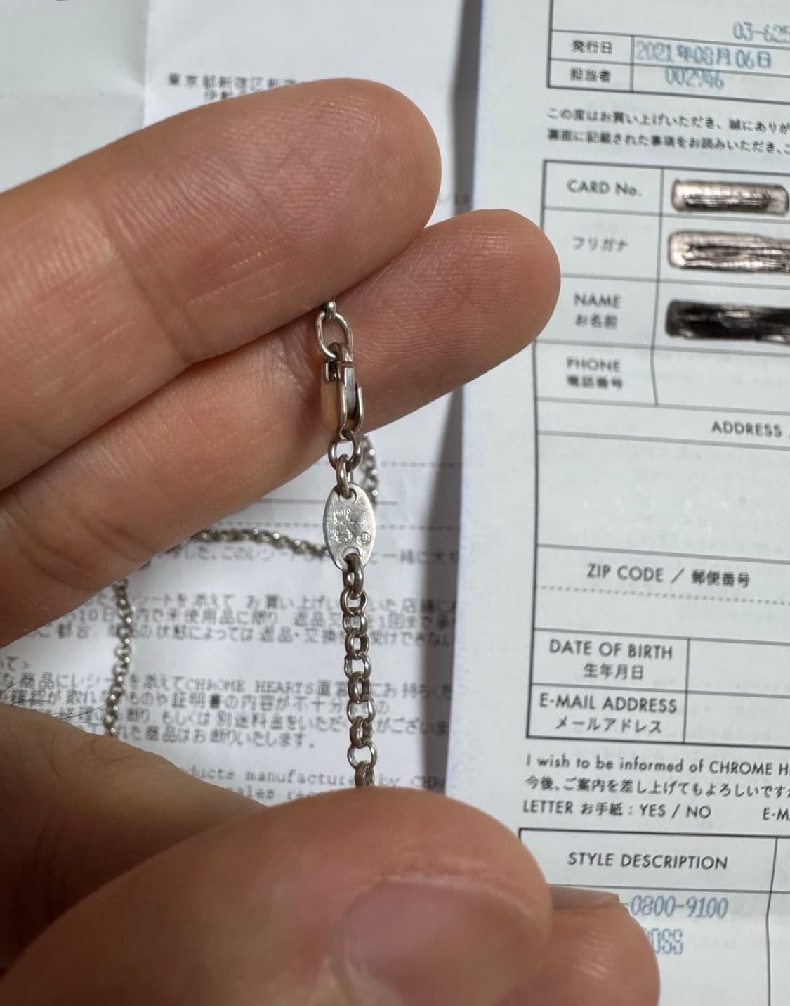 크롬하츠 롤체인24인치 상품이미지2