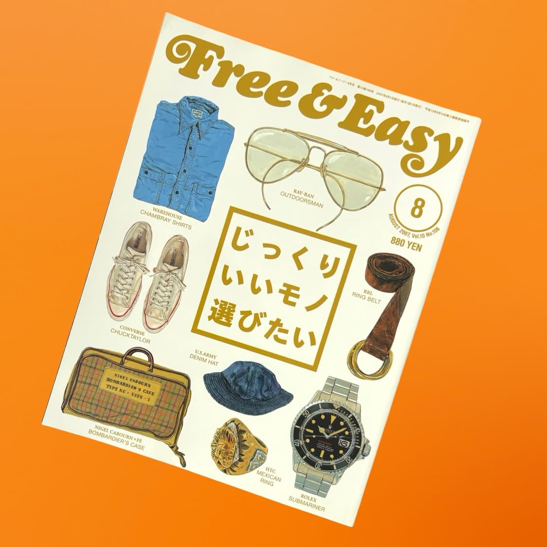 Free & Easy 프리앤이지 잡지2권 일괄 상품이미지3