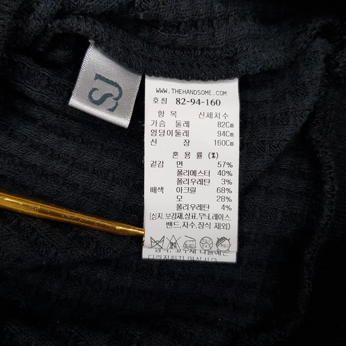한섬 SJSJ 2022 배색 카라 골지 니트 82-94-160사이즈 상품이미지7