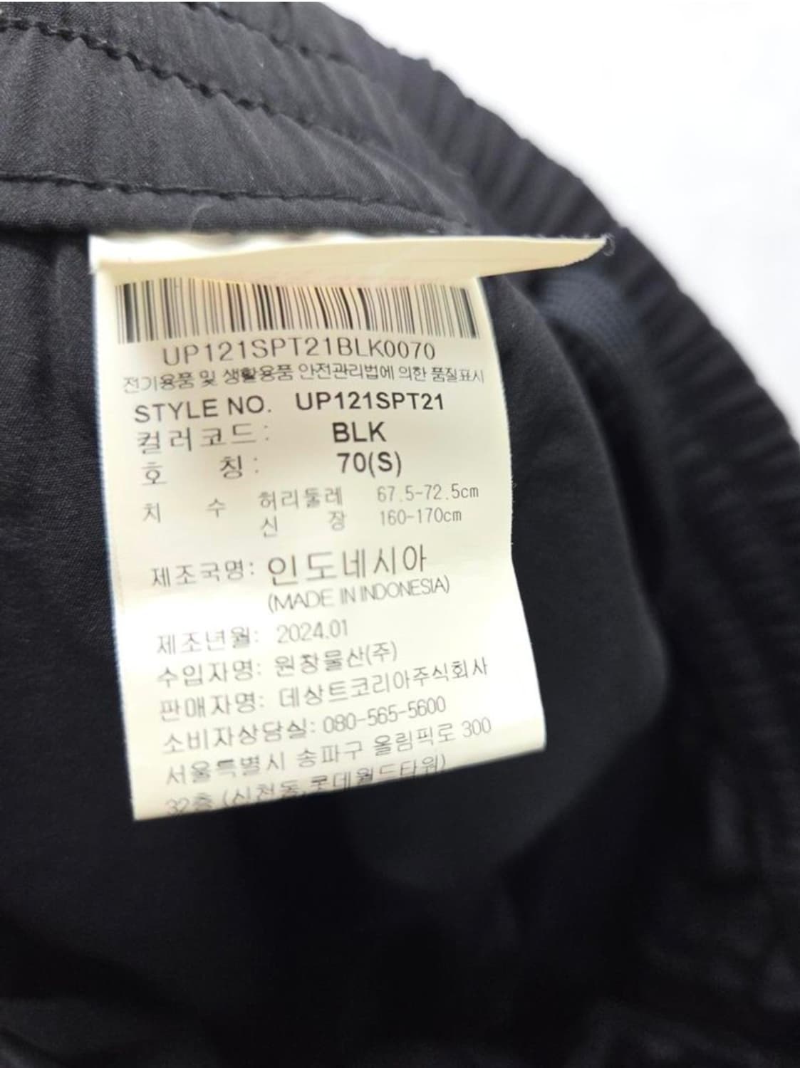 여성 S 엄브로 카고형 조거팬츠 바지 상품이미지5