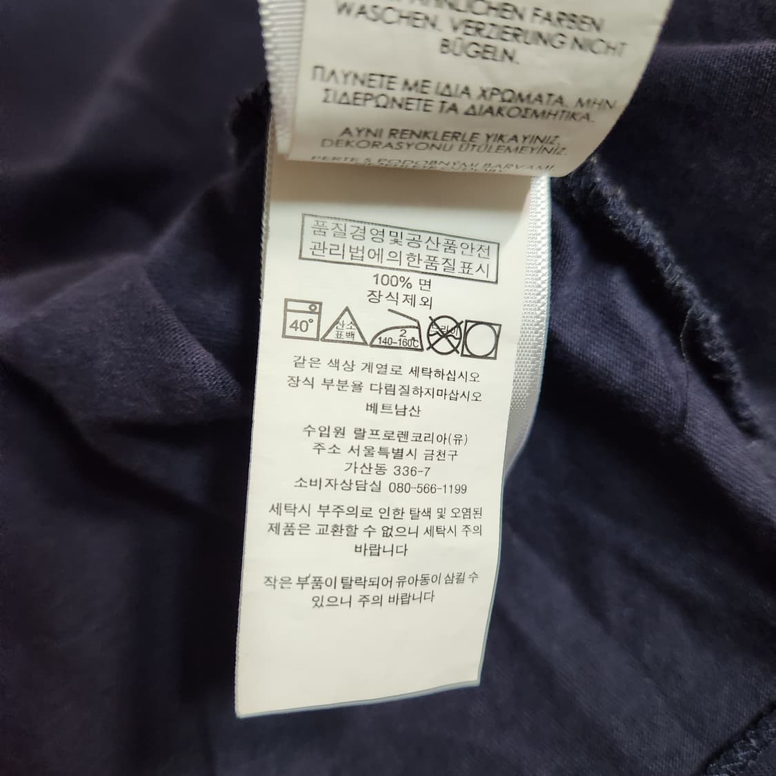 268A [M] 폴로 랄프로렌 반팔 티셔츠 상품이미지4