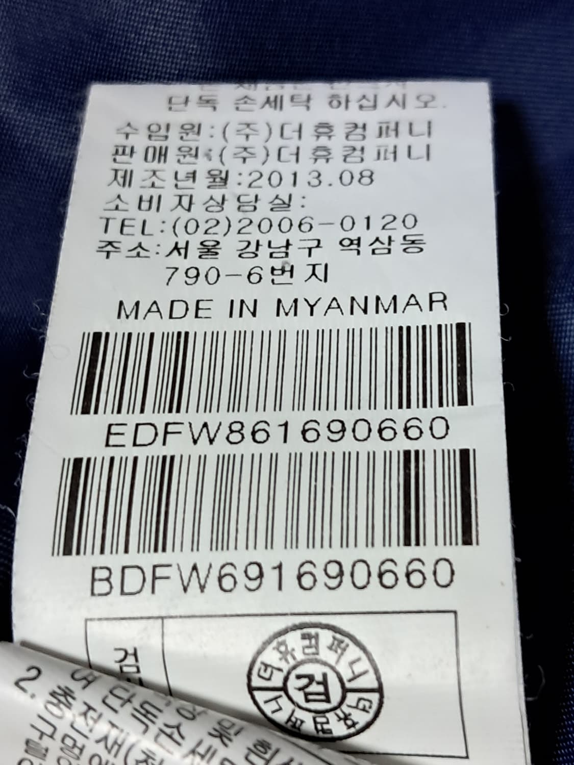 스튜디오보니에 롱패딩 66 상품이미지10