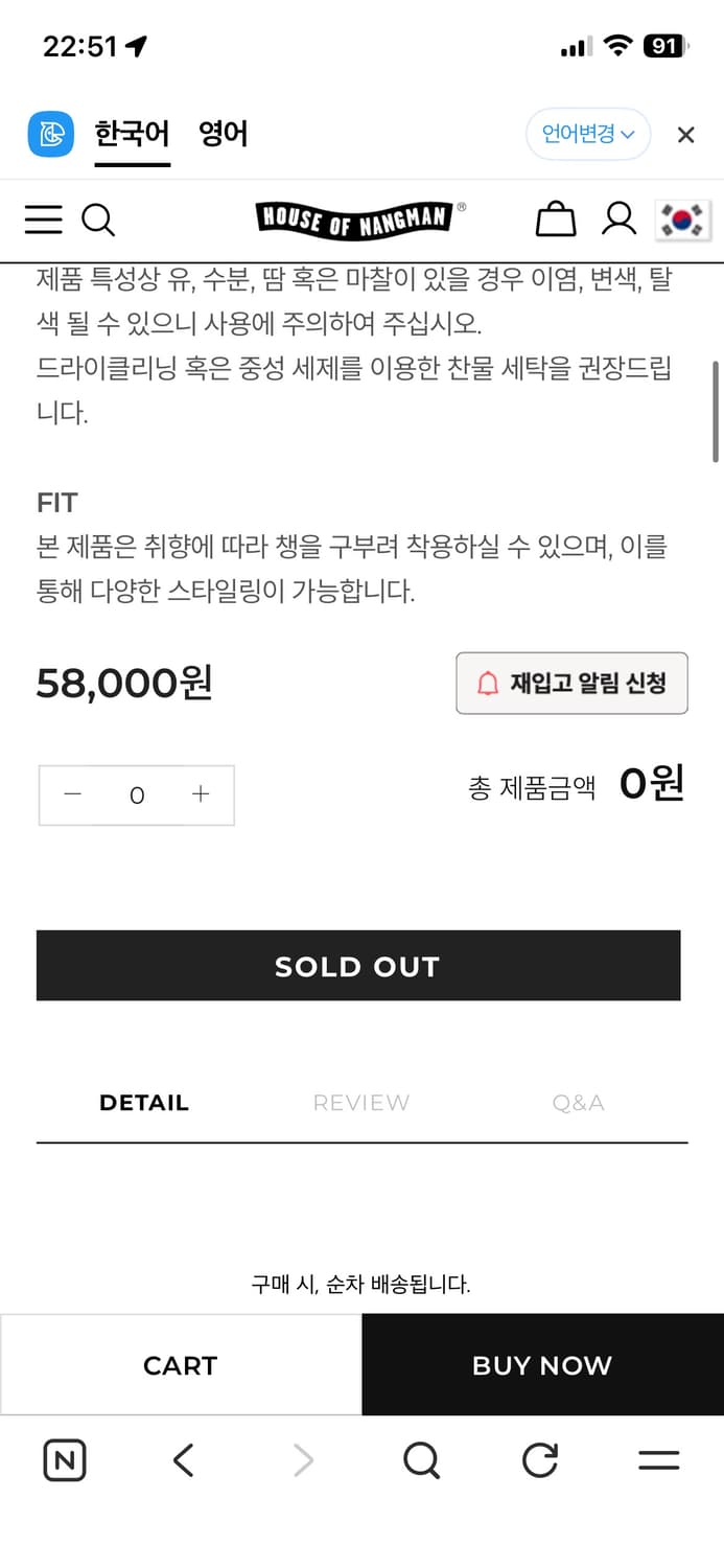 하우스 오브 낭만 사랑 페인터캡 레드 상품이미지4