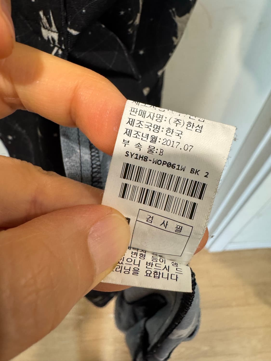 system 시스템 원피스 상품이미지6