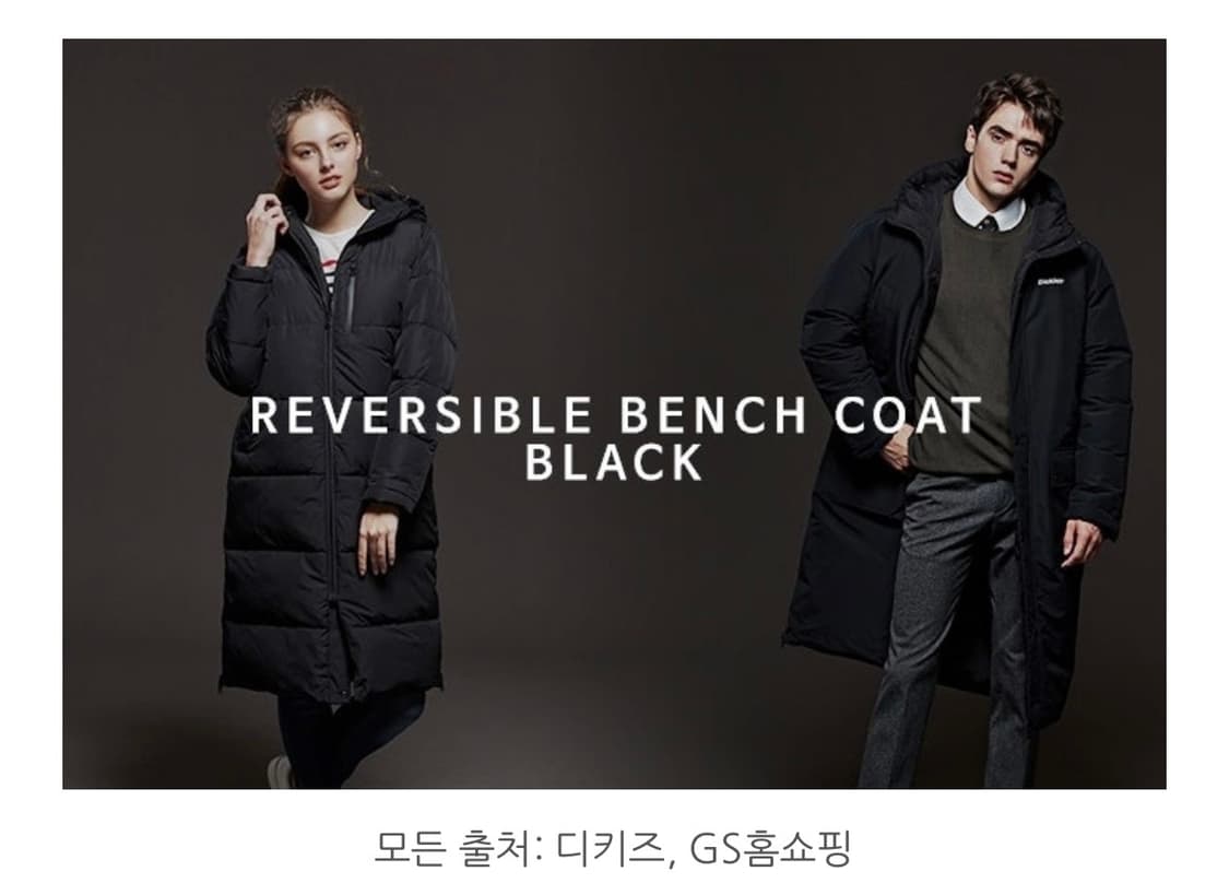 디키즈 리버시블 롱패딩 L 상품이미지1