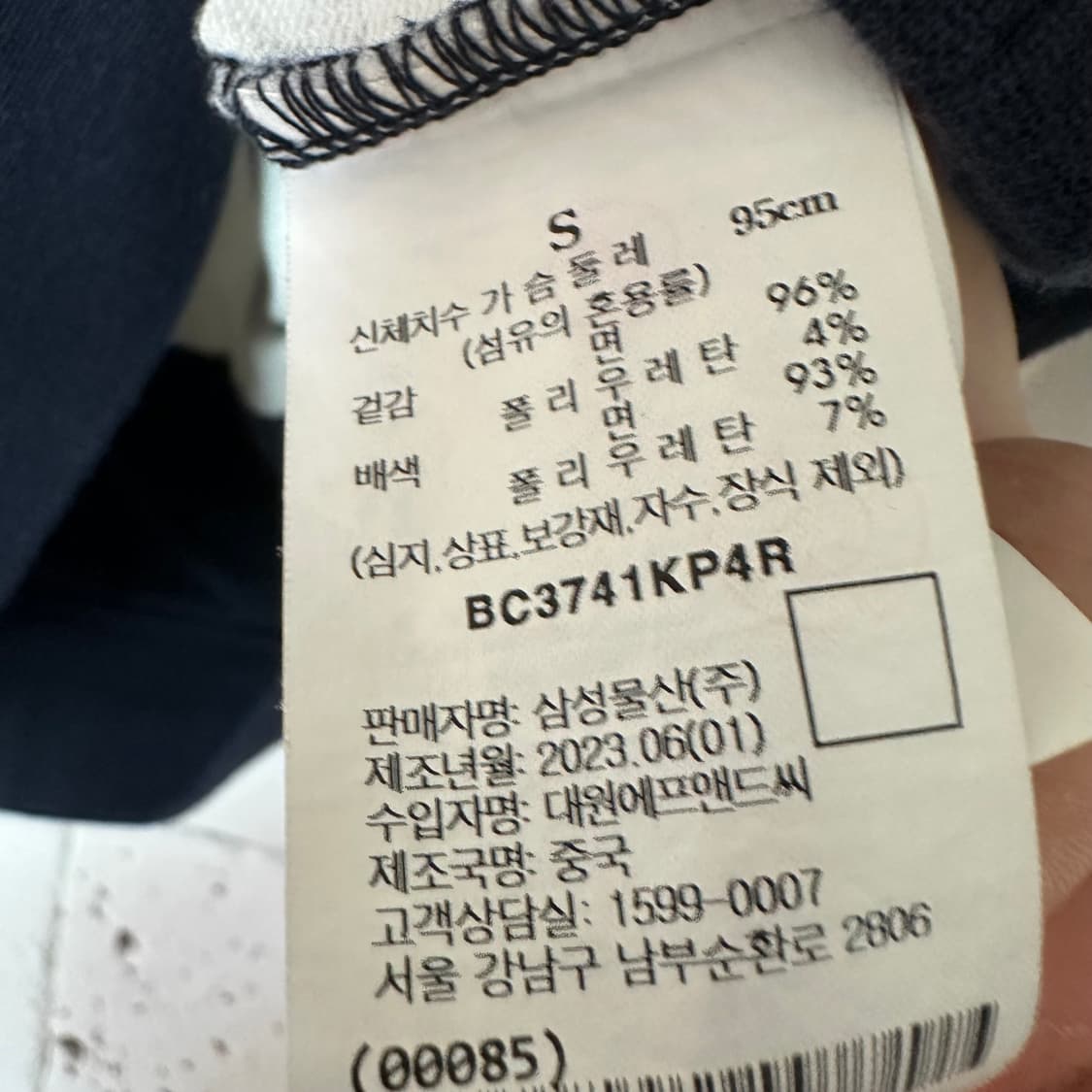 S 빈폴 x 프린트 베이커리 긴팔티 상품이미지4