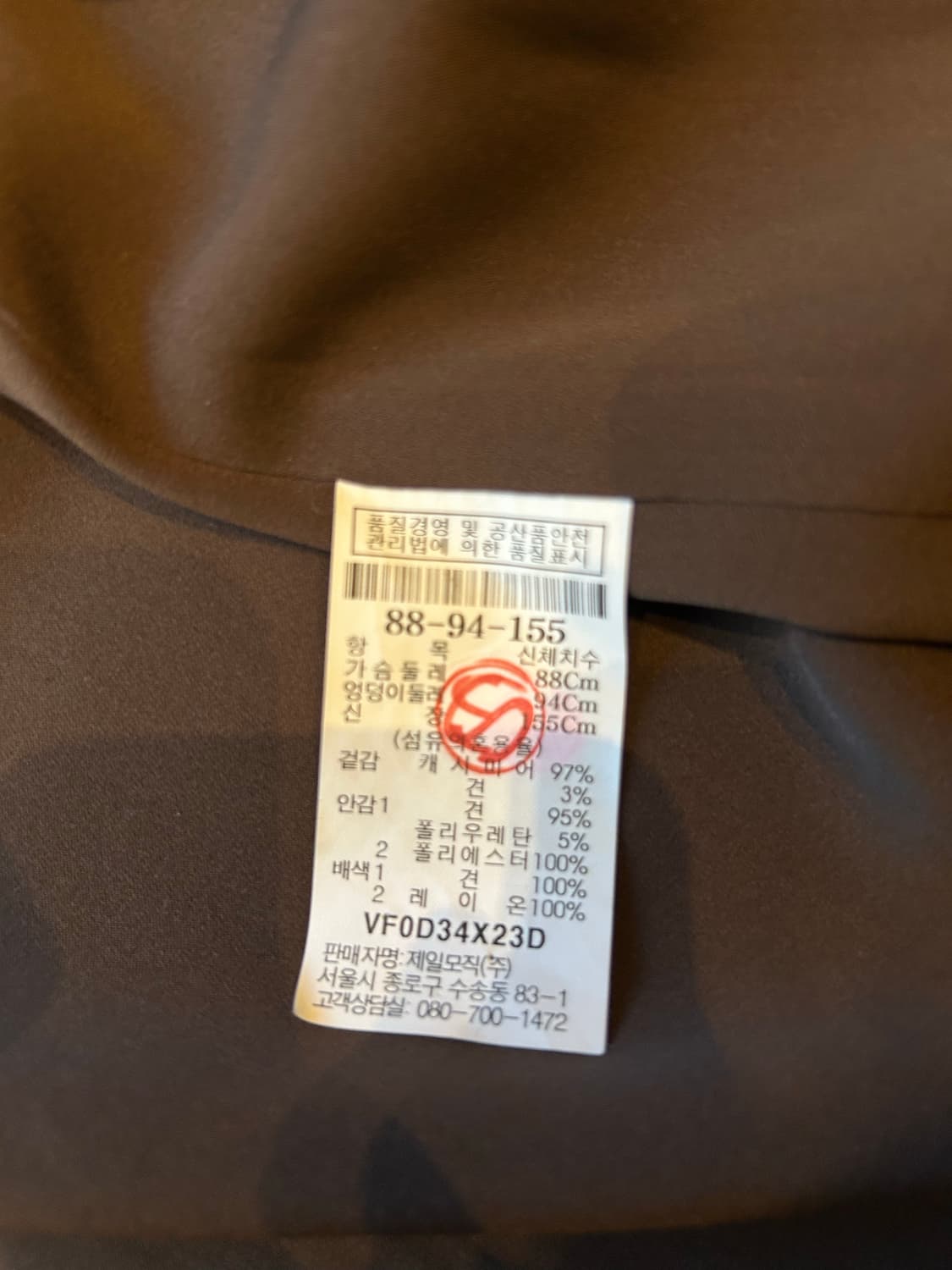 Lebeige 2010 FW 상품이미지6