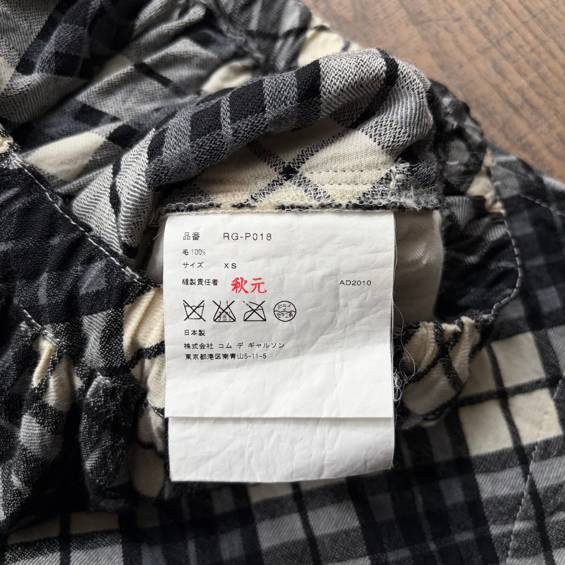 Check Fulling Wool Saruel Pants 상품이미지6