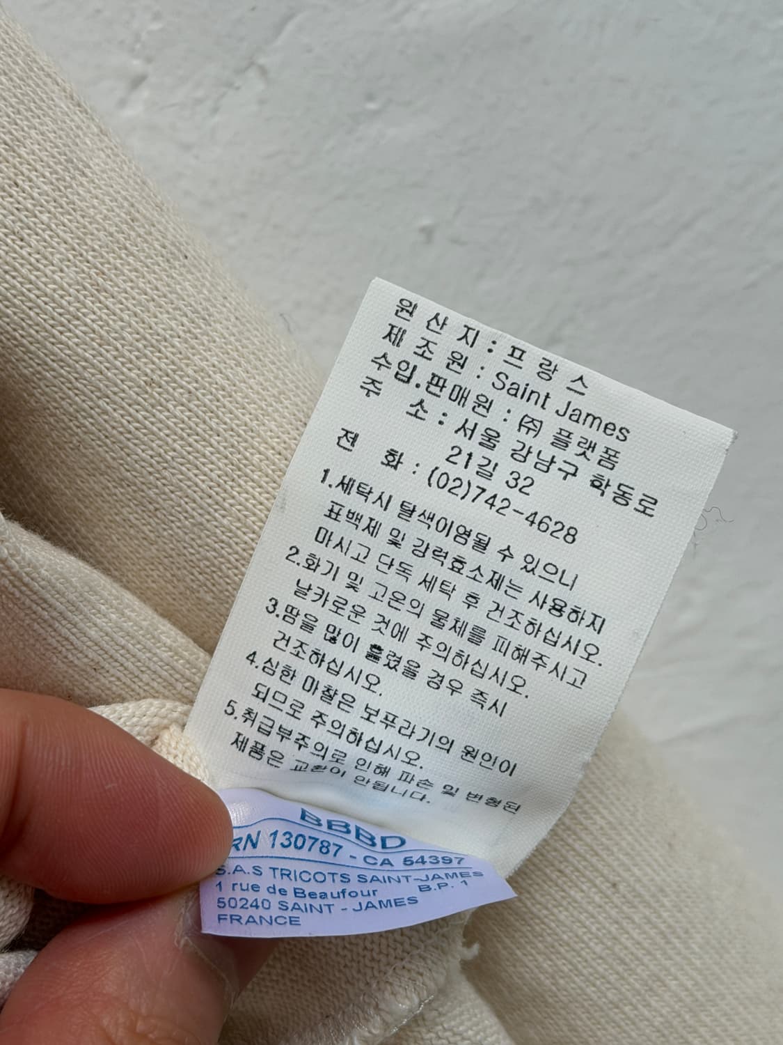 Saint James 앨보 패치 롱 슬리브 티셔츠 4(M) 상품이미지7