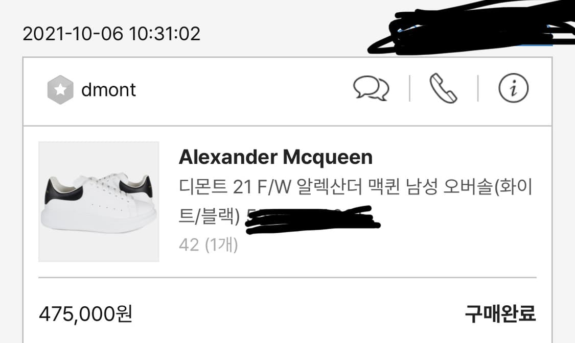 알렉산더 맥퀸 오버솔 상품이미지4