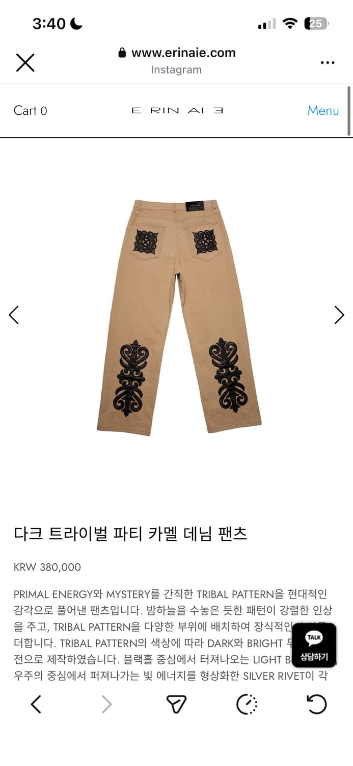 ERINAIE / 다크 트라이벌 파티 카멜 데님 / L 상품이미지3