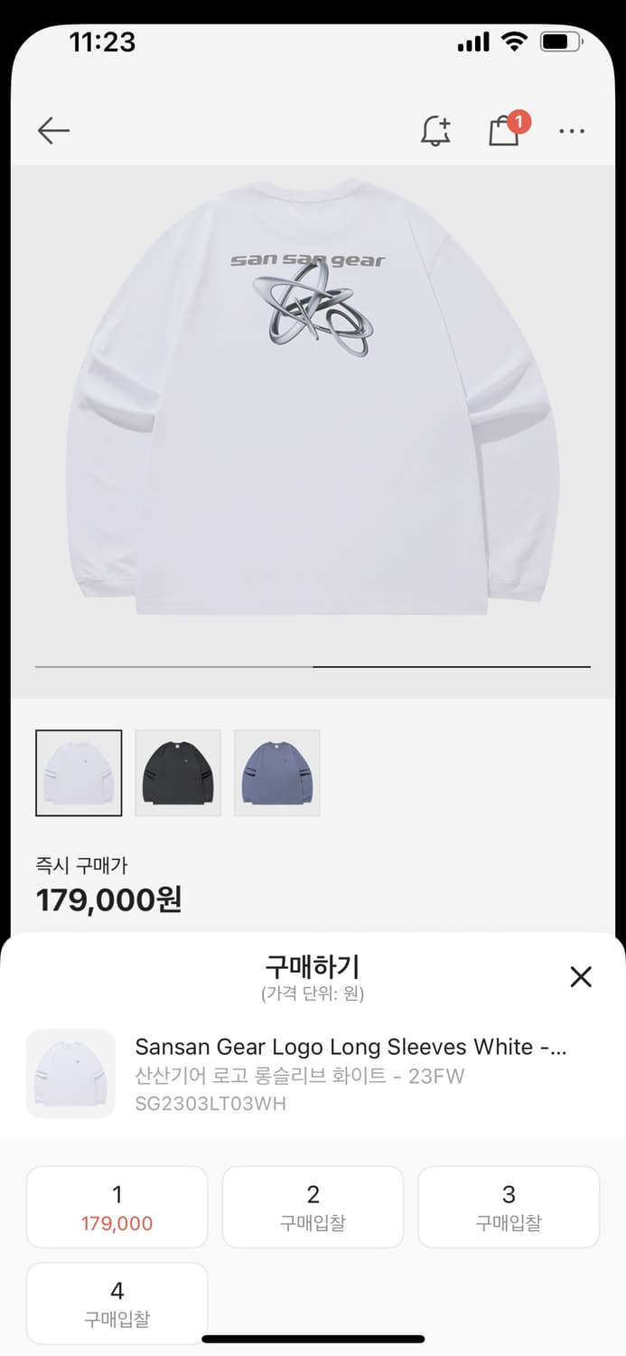 산산기어 23FW 롱슬리브 상품이미지1