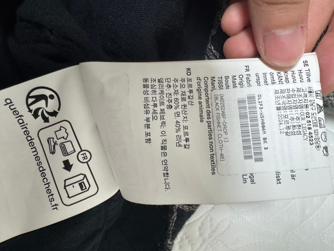 아워레가시 25ss 어보브 셔츠 상품이미지4