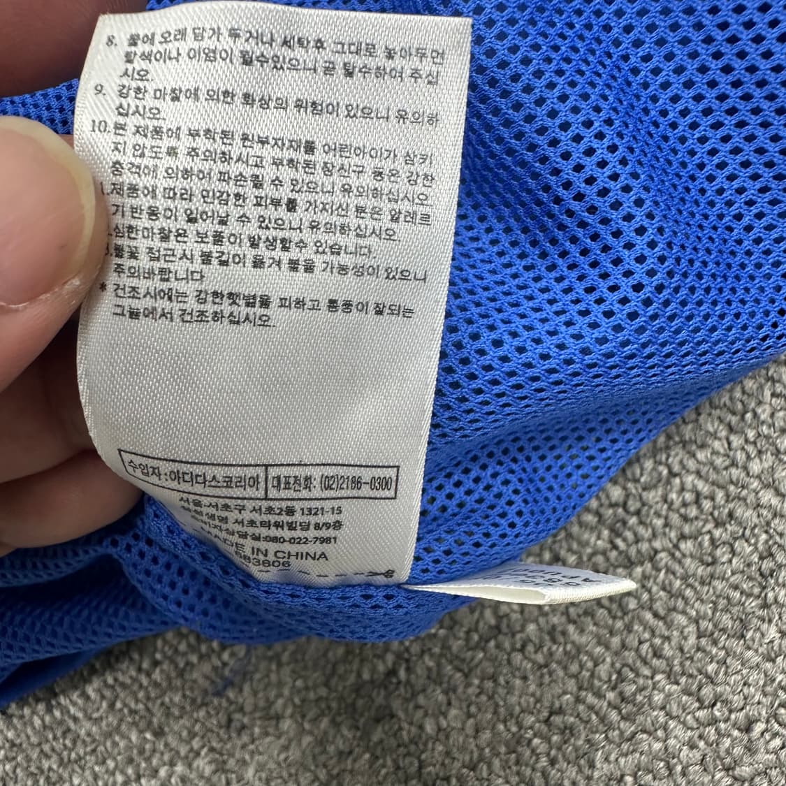 아디다스 첼시 삼성 바람막이 상품이미지5