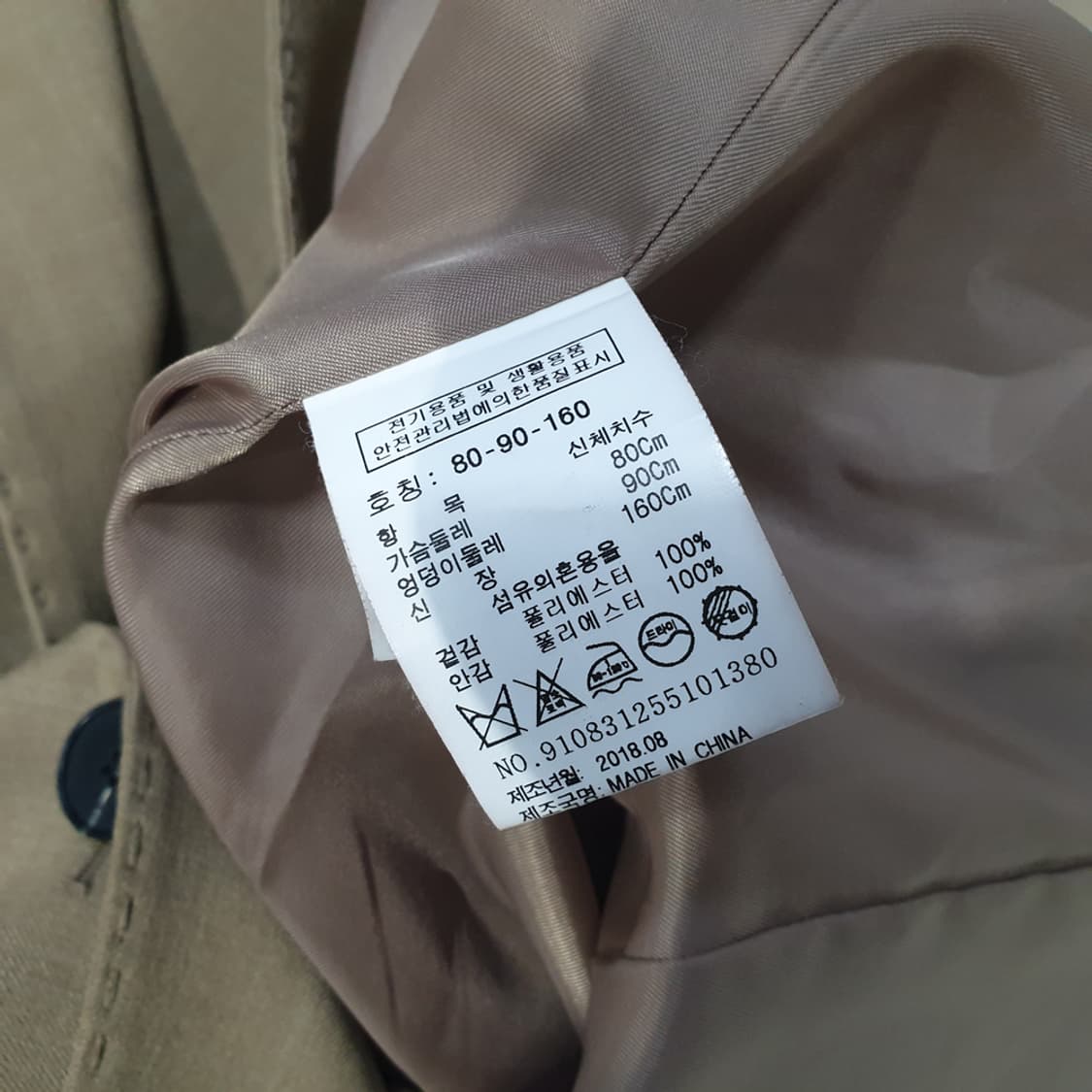 스튜디오 톰보이 자켓 80(55) 상품이미지6