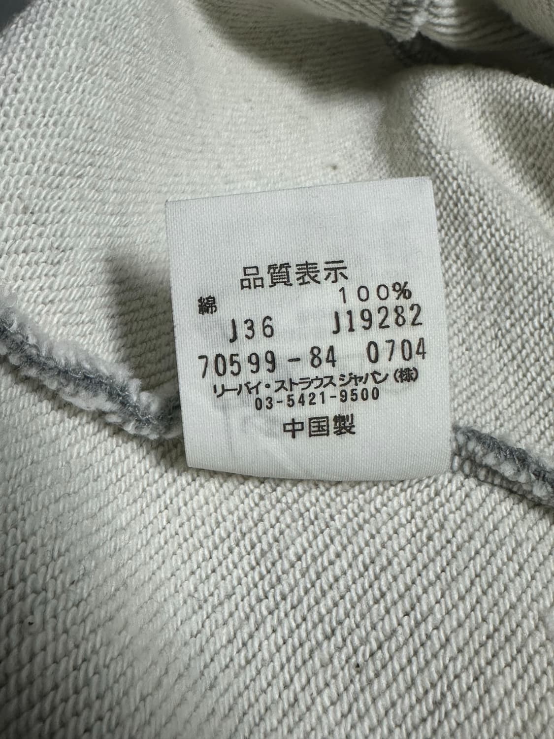 리바이스 자켓 상품이미지7