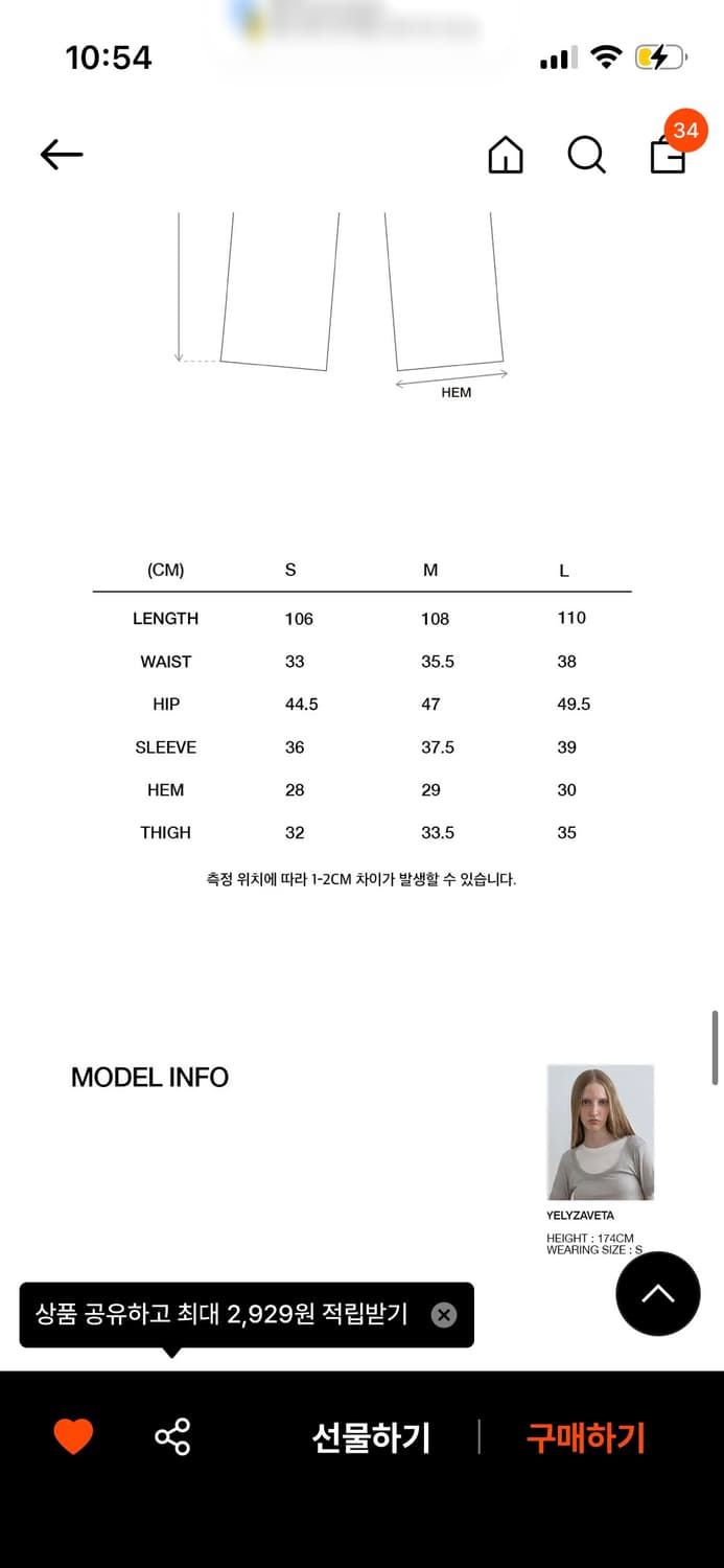 기준 와이드 청바지 상품이미지7