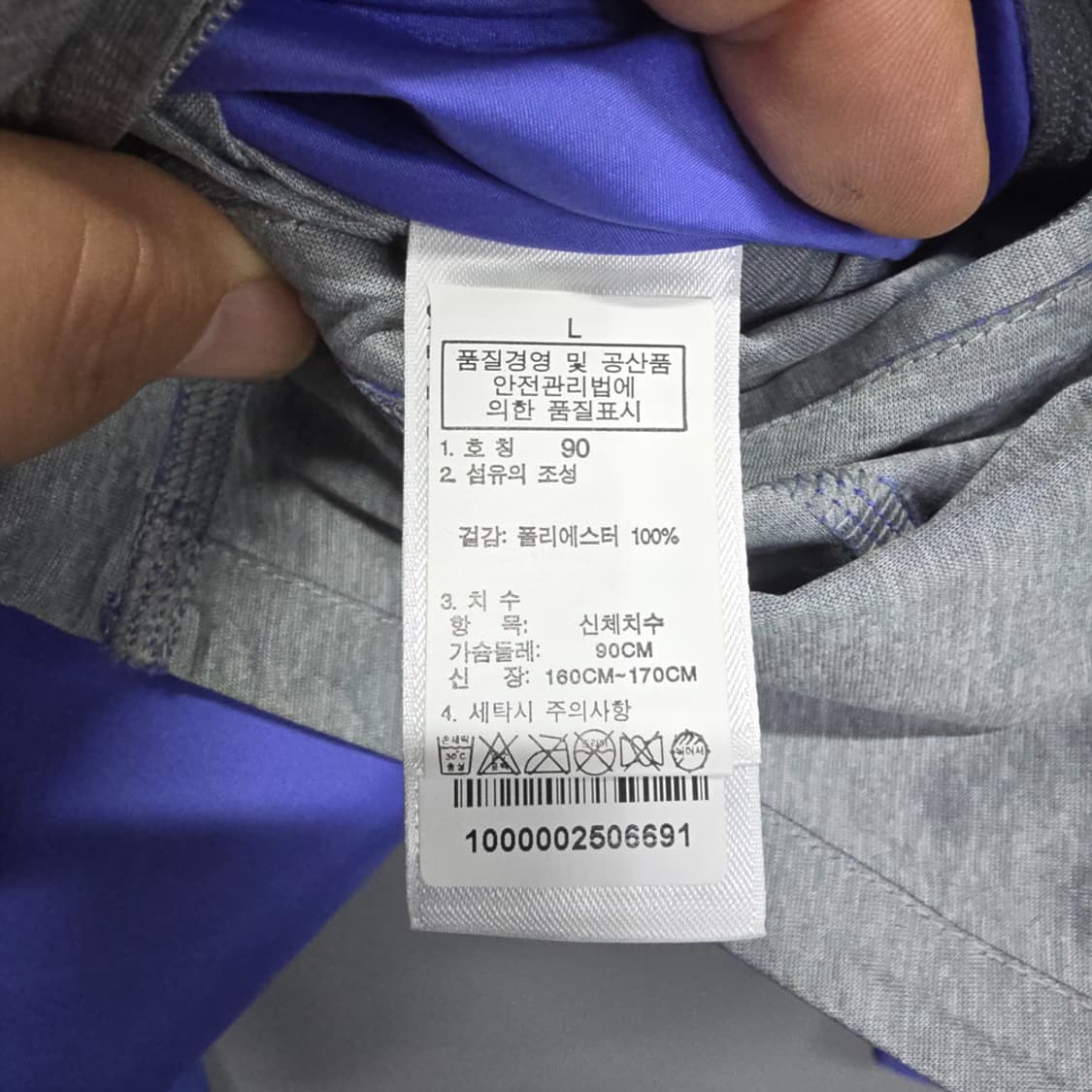 노스페이스 여성 리버시블 바람막이 양면90 상품이미지8