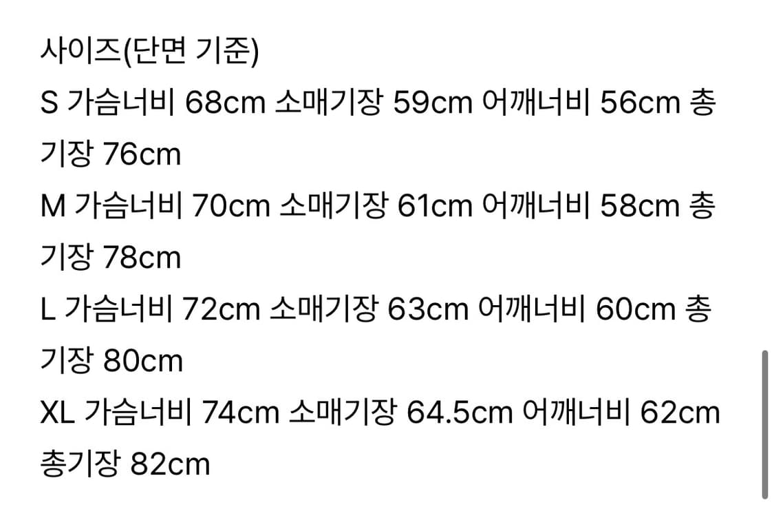 애프터프레이 오버사이즈드 체크 후디 셔츠 S 상품이미지5