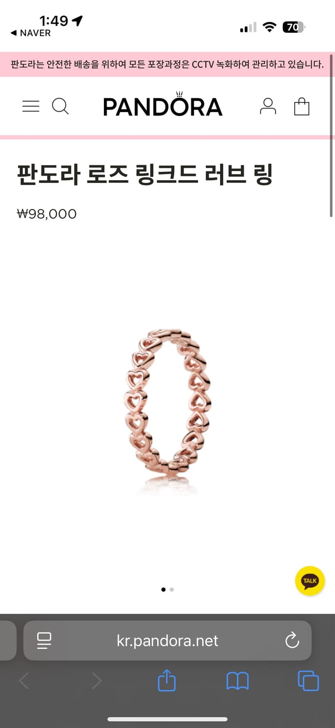 판도라 반지 러브락하트 (56) 링크드러브 (54) 상품이미지5