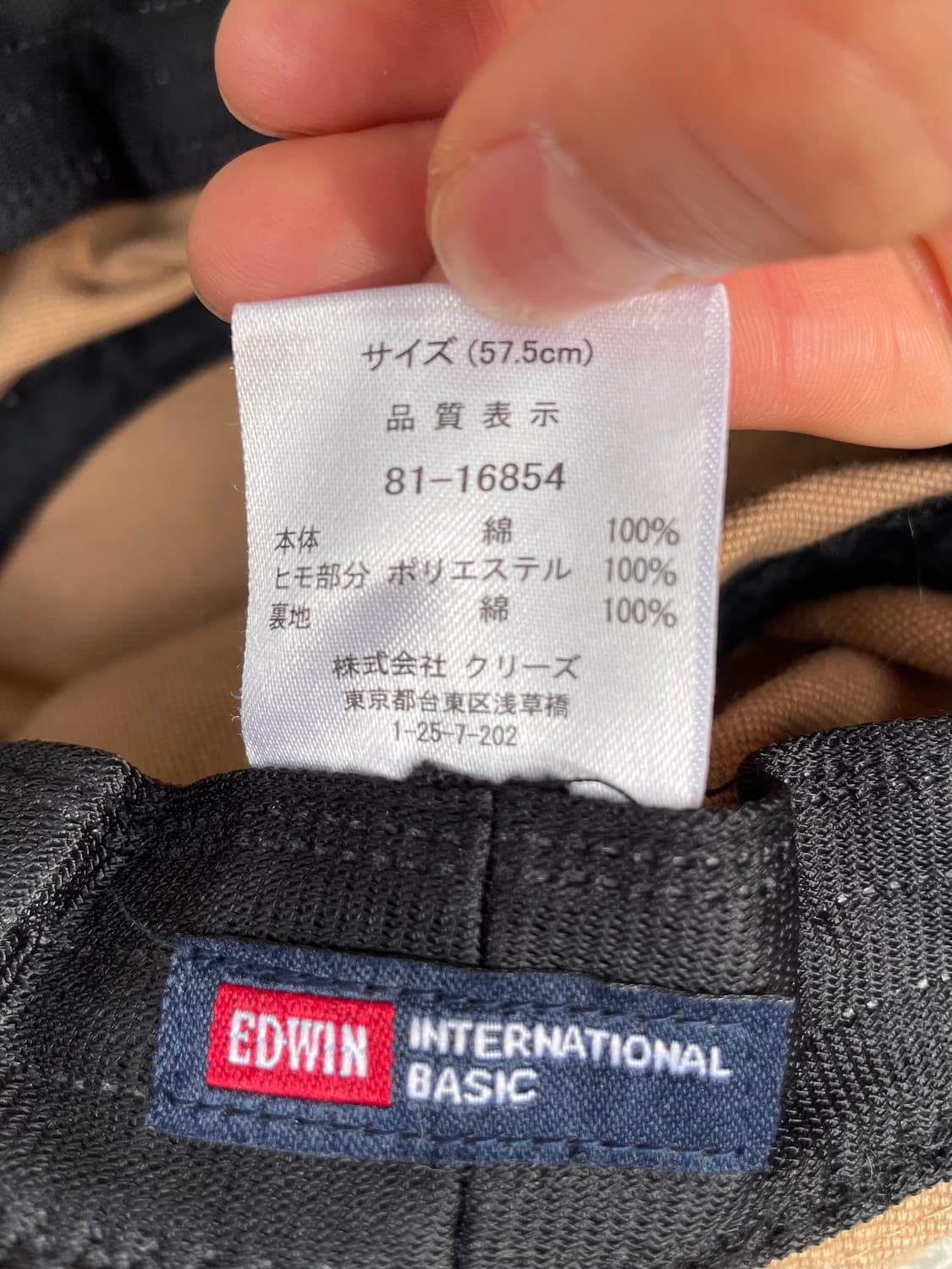 Edwin 에드윈 에스닉 정글 버킷햇 상품이미지7