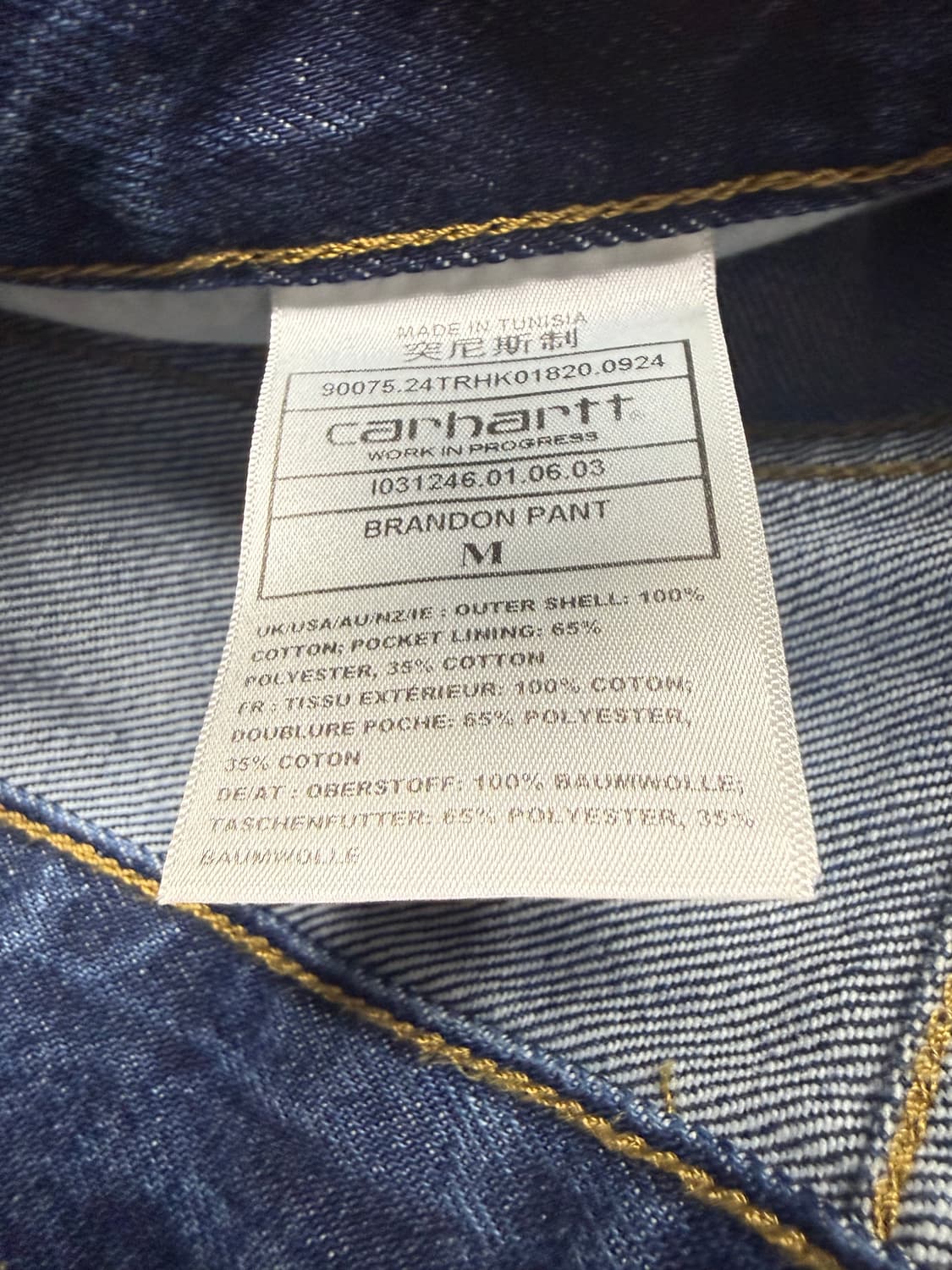 칼하트윕 브랜든 팬츠 상품이미지5