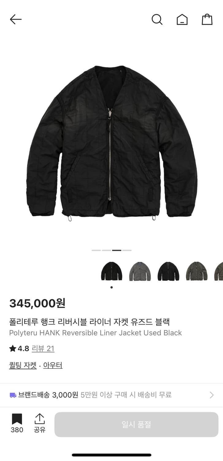 폴리테루 행크 라이너 25fw 유즈드 블랙 3 상품이미지3