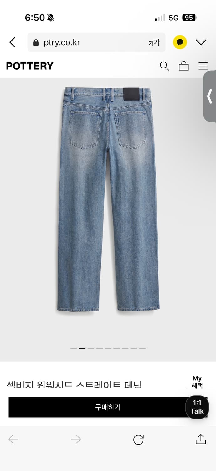 포터리 원워시드 스트레이트 데님 3사이즈 상품이미지2