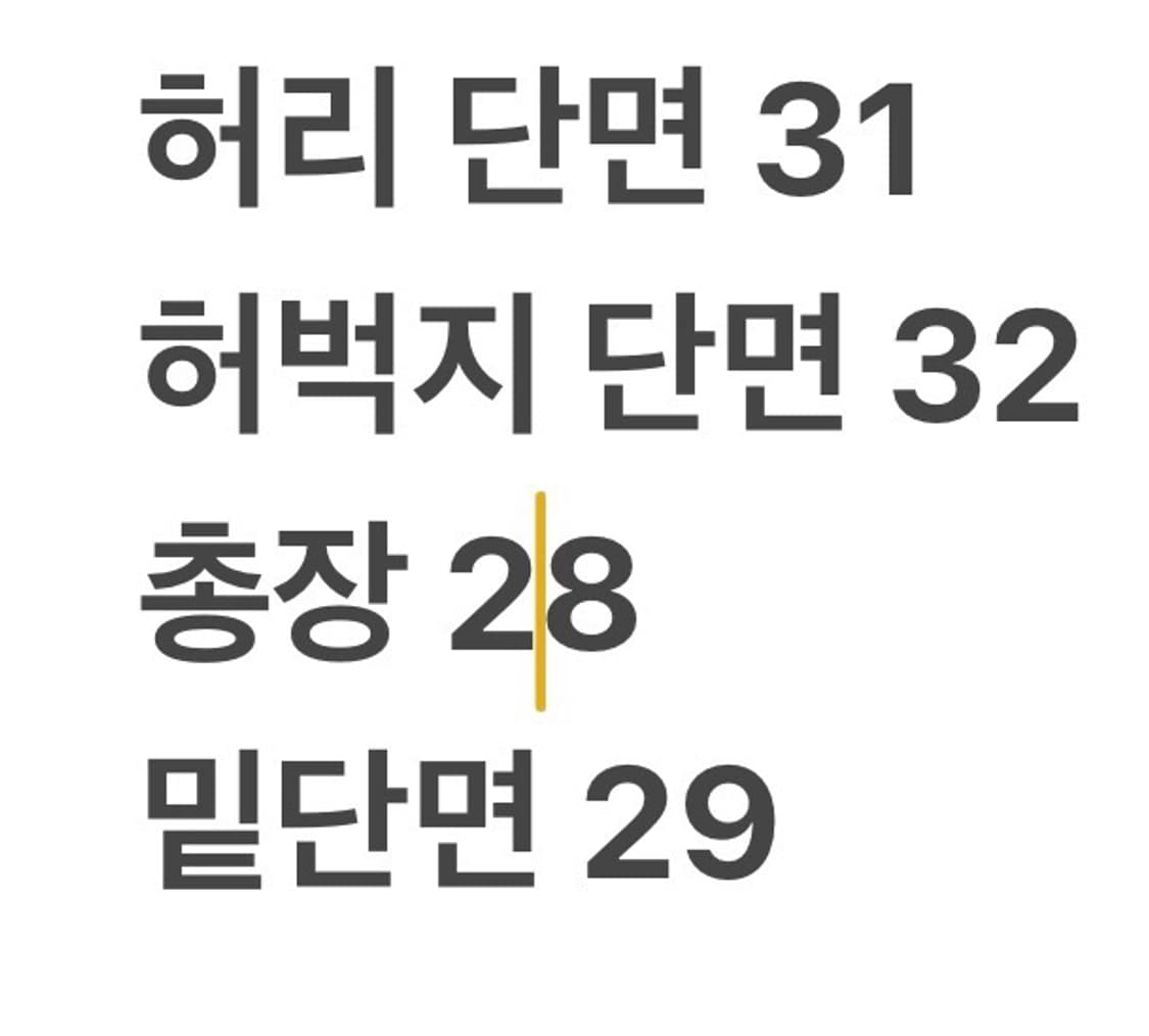 [정품/S] 마뗑킴 블루 배색 라인 반바지 상품이미지7