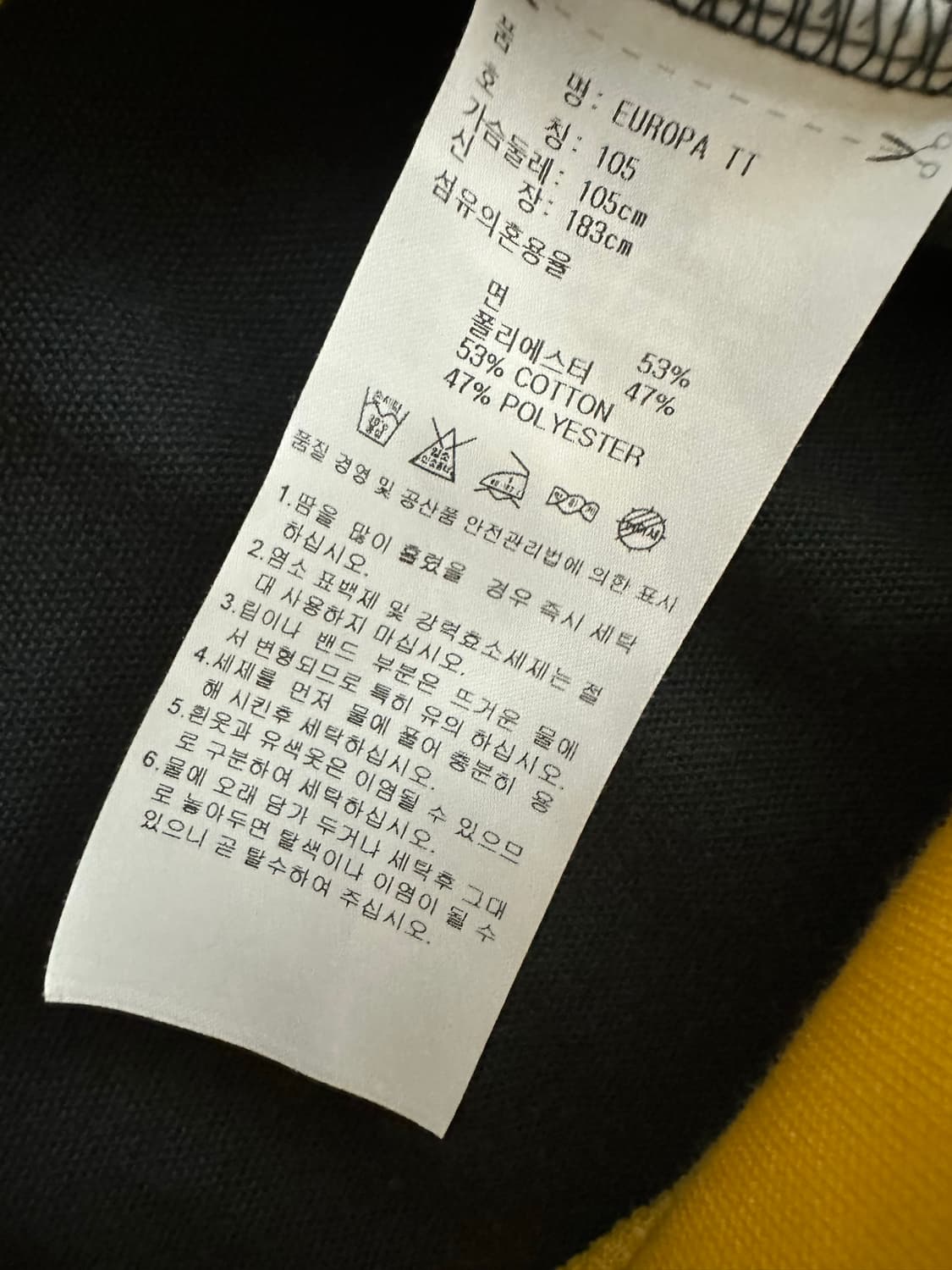 아디다스 유로파 트랙탑 져지 상품이미지5