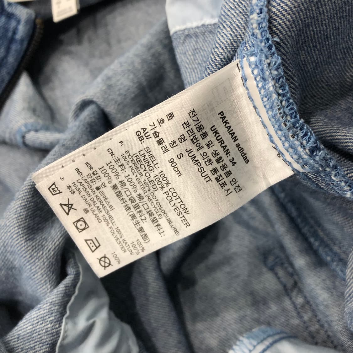 S 아디다스 신형 데님 점프수트 상품이미지6