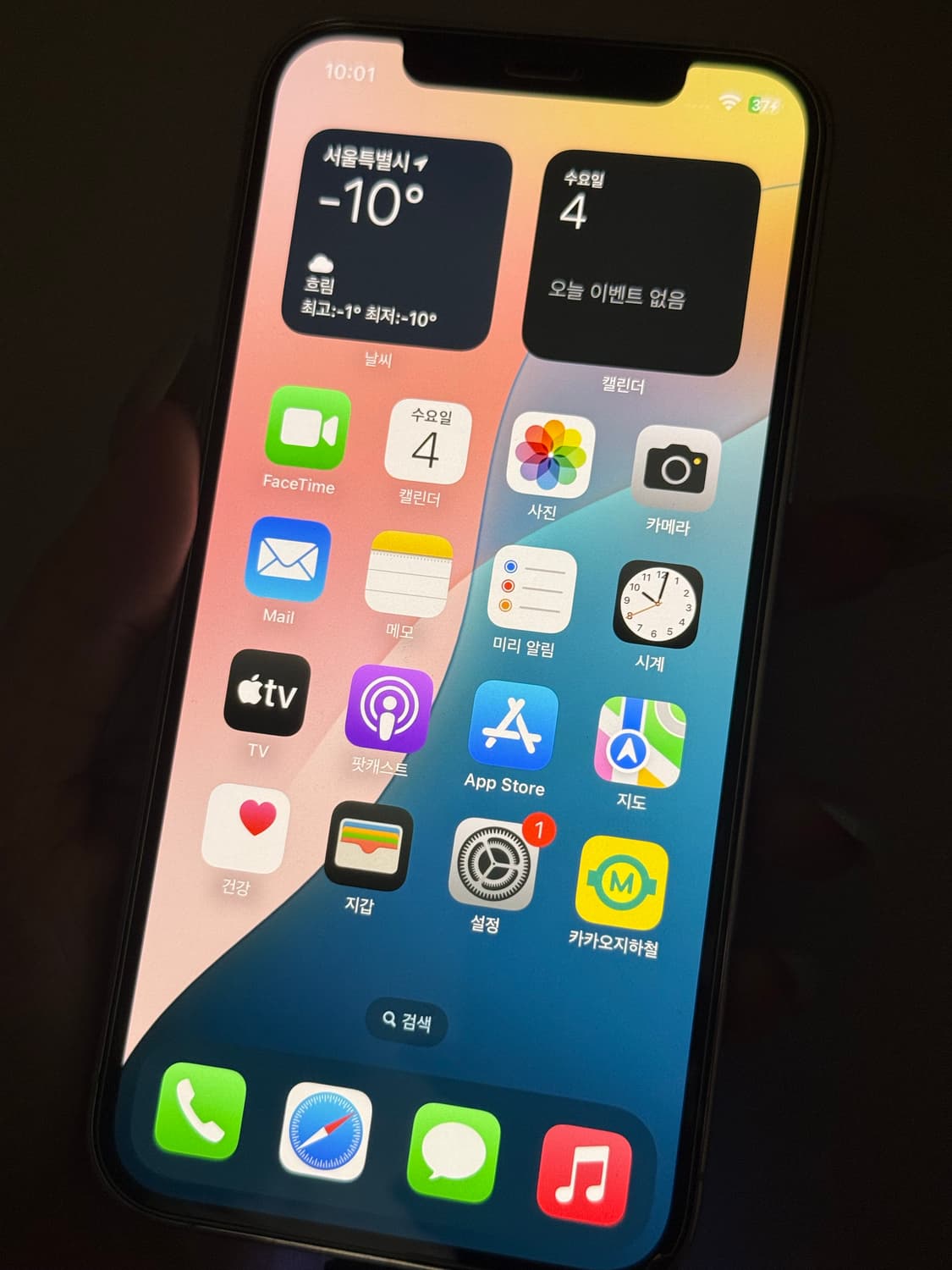 아이폰 12 프로 128GB 실버 상품이미지7