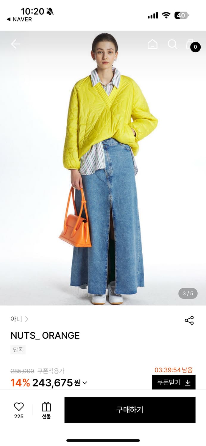 AHNI 토트백 숄더백 nuts 오렌지 상품이미지2