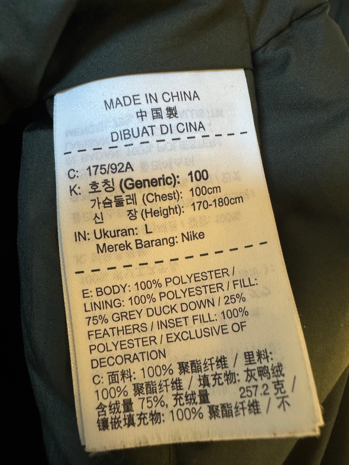 [L]나이키 구스다운 롱패딩 상품이미지5