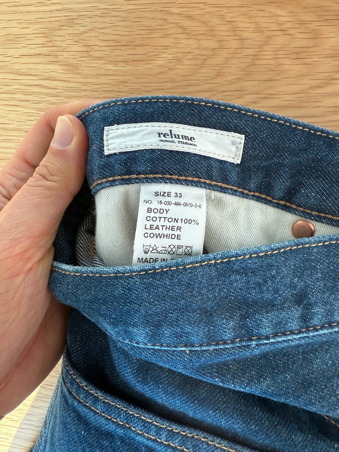 저널 스탠다드(JOURNAL STANDARD relume) 셀비지 데님  상품이미지8