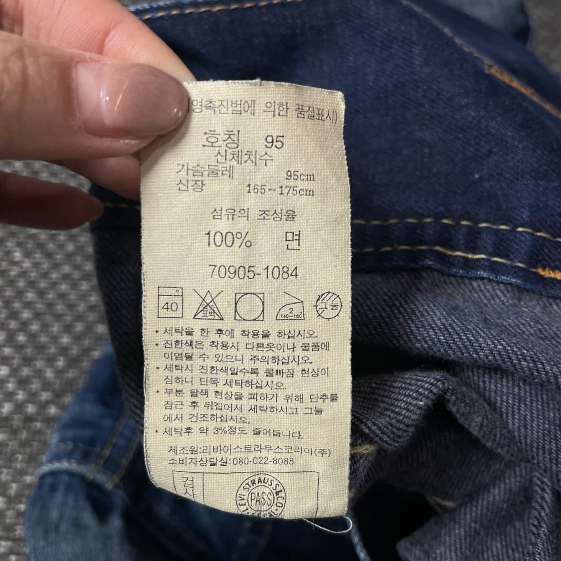 리바이스 진청 투포켓 데님 자켓 95 상품이미지7
