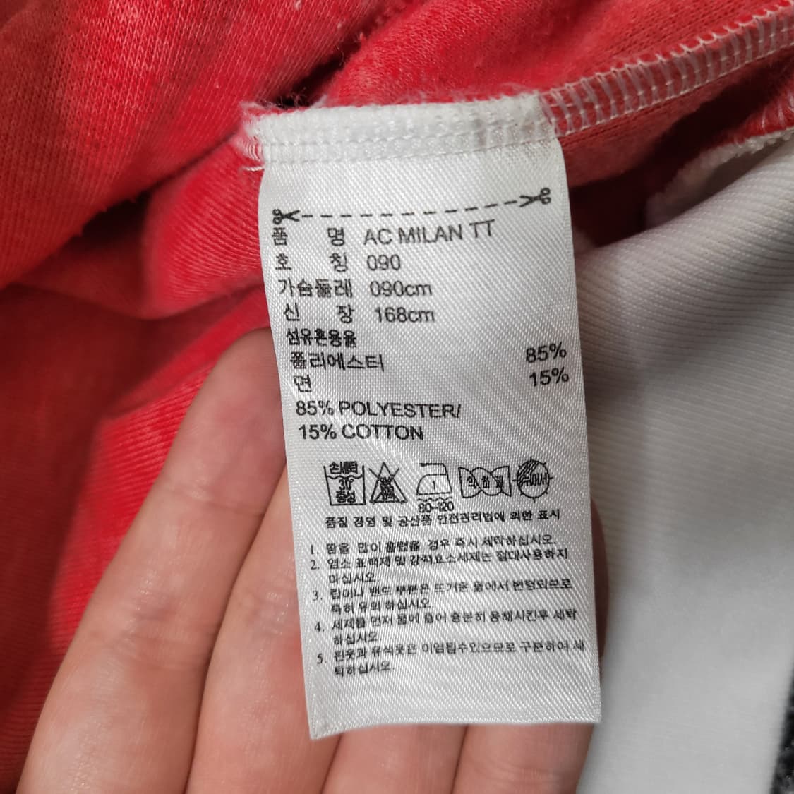 아디다스 이탈리아 AC밀란 화이트 져지 상품이미지3