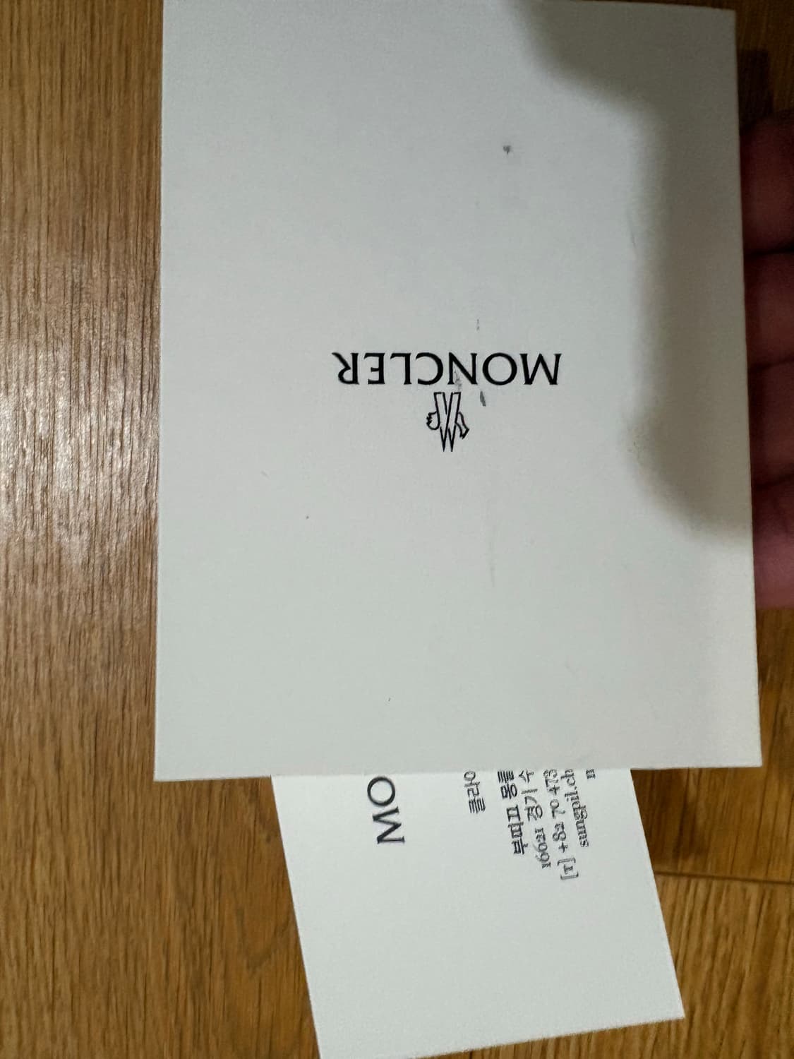 몽클레어 아보체 0사이즈 새상품급 상품이미지2