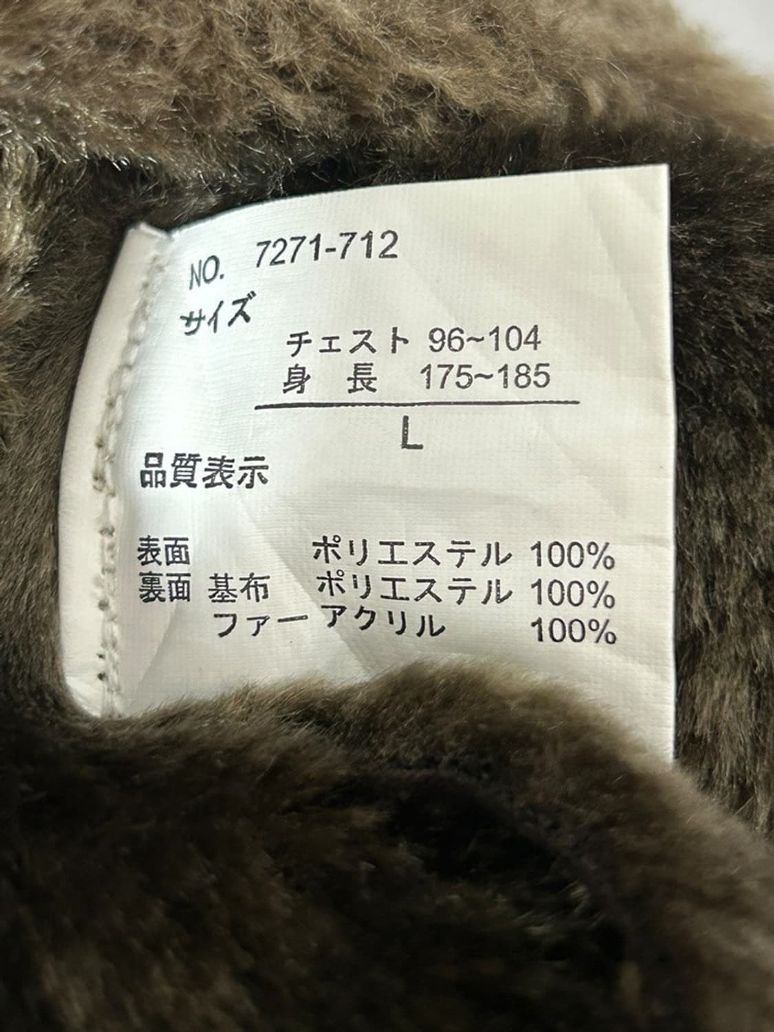 vtg jacket 상품이미지4