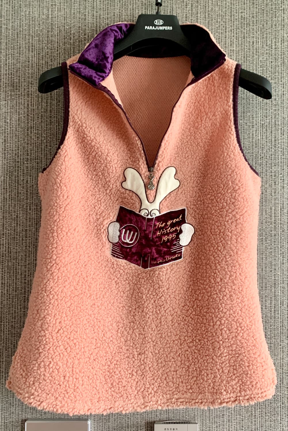 분홍 핑크 뽀글이 후리스 집업 조끼 퍼 베스트 골프웨어 S사이즈 상품이미지2