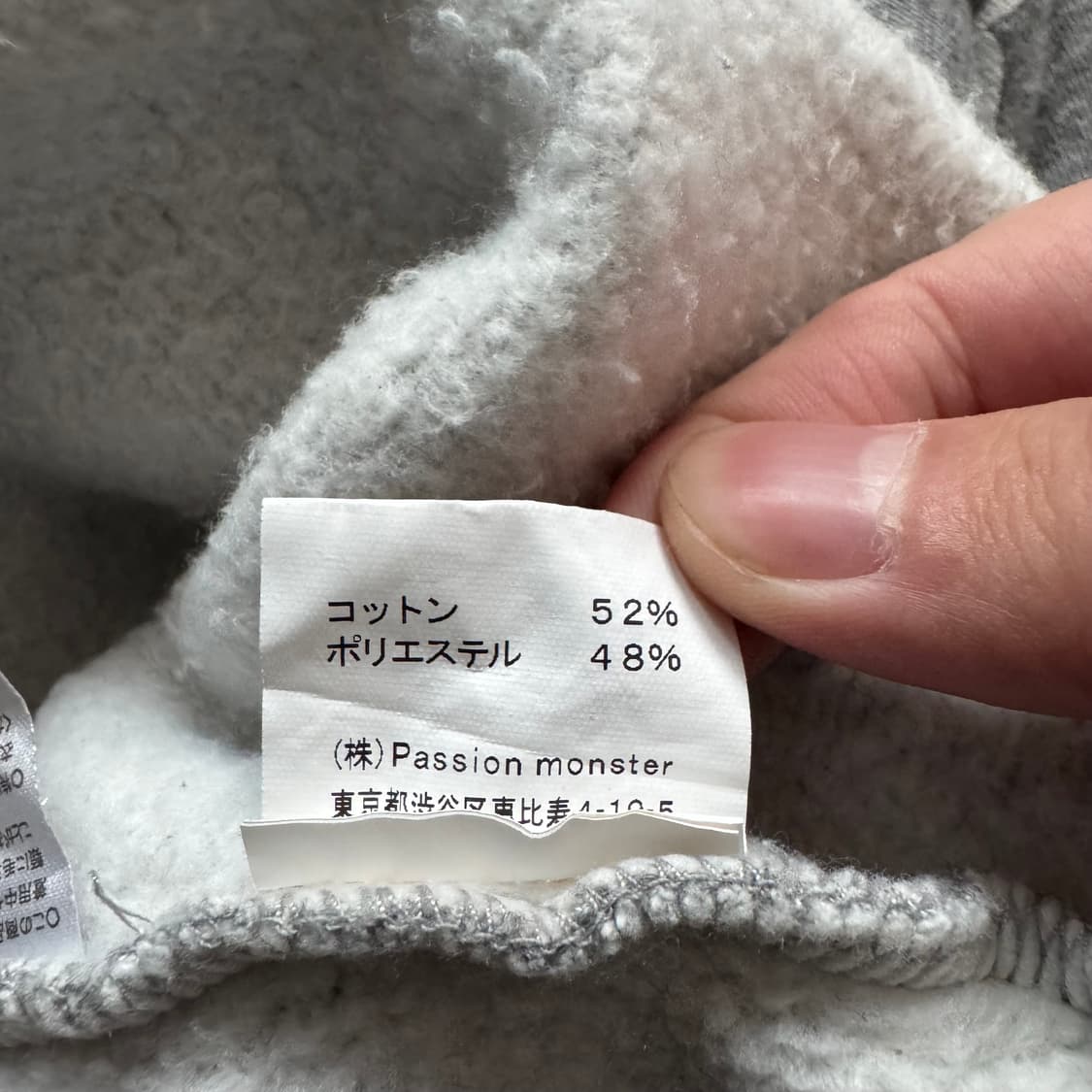 NOHAIRS 일본빈티지 y2k 맨투맨 보세맨투맨 빈티지맨투맨 95 m 상품이미지5