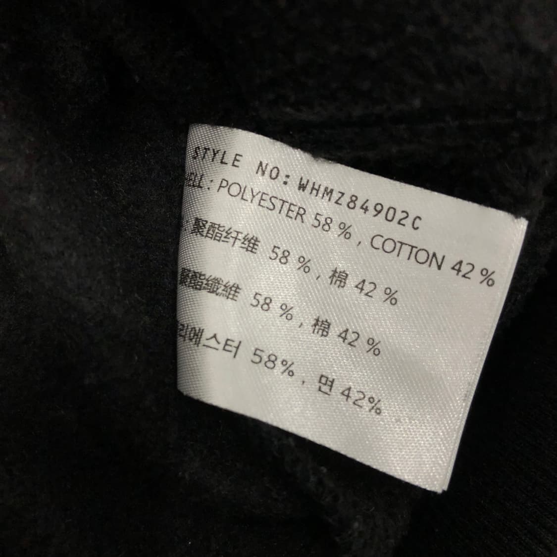 XL 후아유 후드집업 상품이미지5