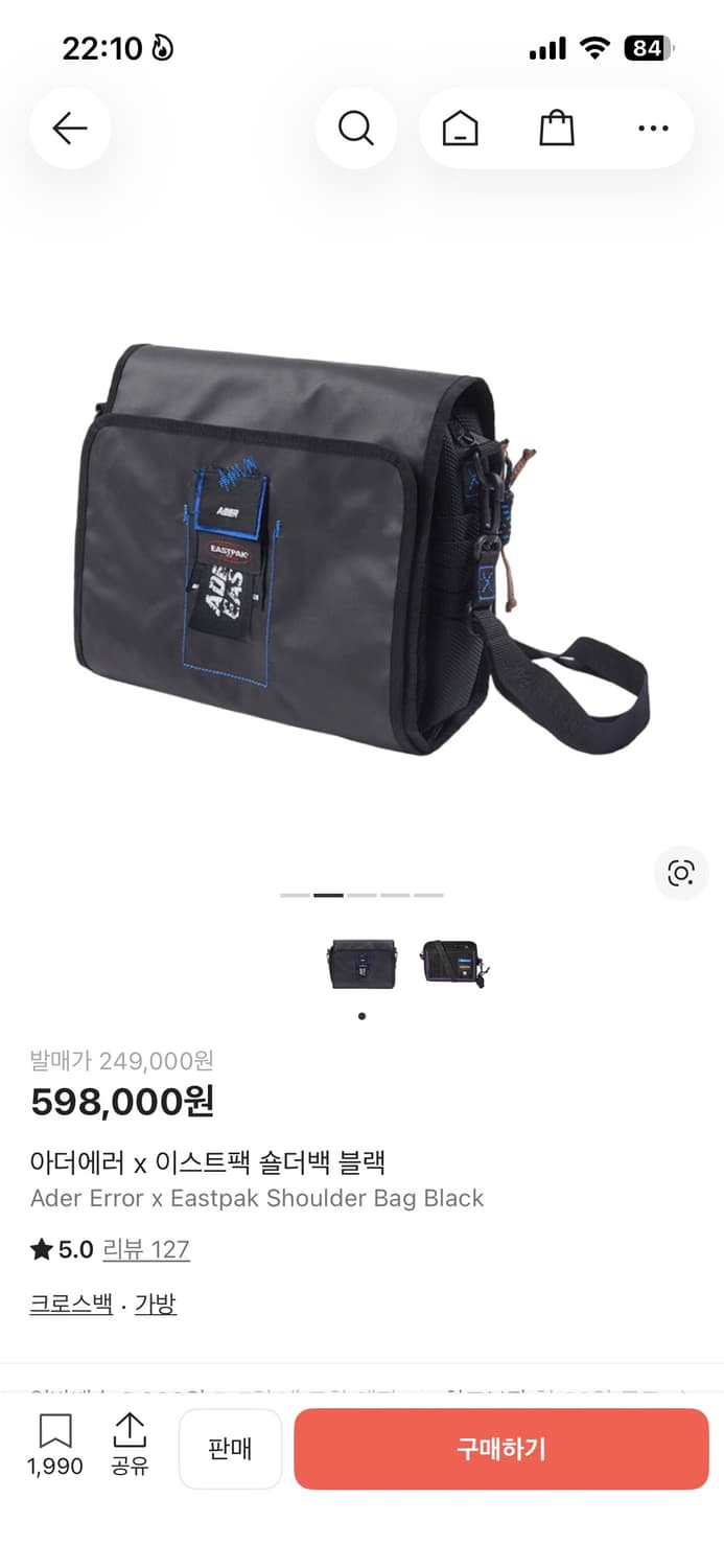 아더에러 x 이스트팩 숄더백 블랙 상품이미지4